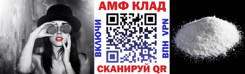 АМФ Premium  KRAKEN рабочий сайт  Сухой Лог  продажа наркотиков 