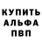 АМФЕТАМИН Premium GodHector