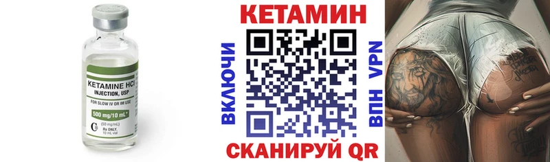 КЕТАМИН ketamine Сухой Лог