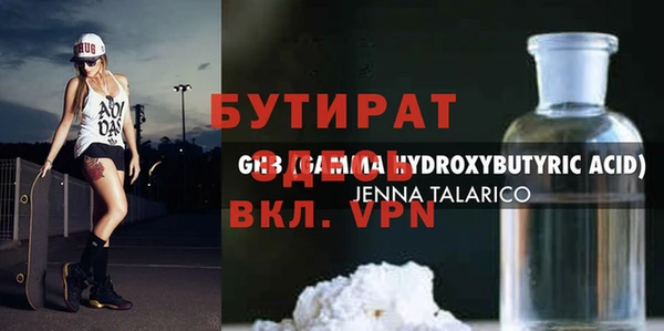 мет Богородск