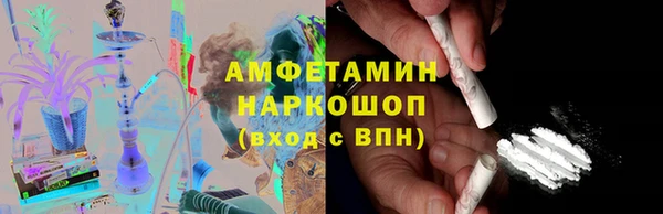 ALPHA-PVP Беломорск