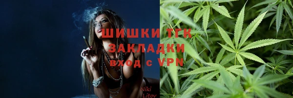 ГАЛЛЮЦИНОГЕННЫЕ ГРИБЫ Богородицк