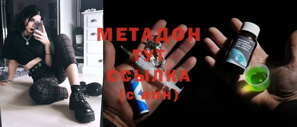 мет Богородск
