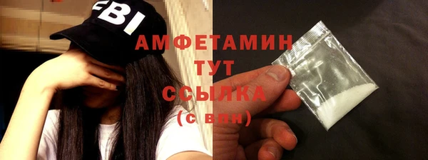 ГАЛЛЮЦИНОГЕННЫЕ ГРИБЫ Богородицк