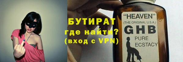 мет Богородск