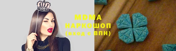 мет Богородск