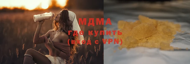 мет Богородск