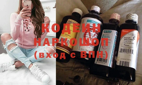 ГАЛЛЮЦИНОГЕННЫЕ ГРИБЫ Богородицк