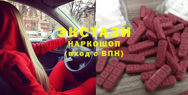 ГАЛЛЮЦИНОГЕННЫЕ ГРИБЫ Богородицк