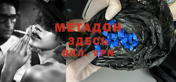 мет Богородск