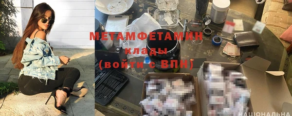 ГАЛЛЮЦИНОГЕННЫЕ ГРИБЫ Богородицк