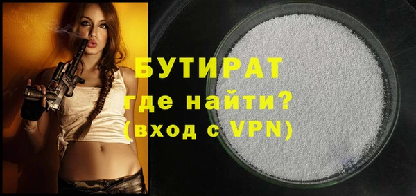 прущая мука Богданович