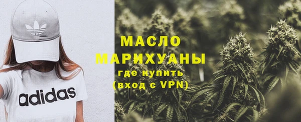 ГАЛЛЮЦИНОГЕННЫЕ ГРИБЫ Богородицк