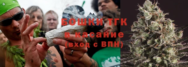 ГАЛЛЮЦИНОГЕННЫЕ ГРИБЫ Богородицк