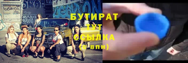 мет Богородск