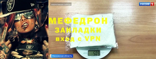 прущая мука Богданович