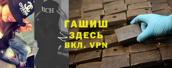 ГАЛЛЮЦИНОГЕННЫЕ ГРИБЫ Богородицк