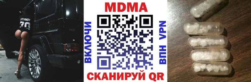 MDMA кристаллы  купить   Сухой Лог 