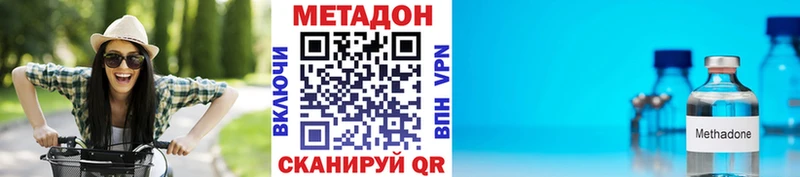 Метадон кристалл наркотики Сухой Лог