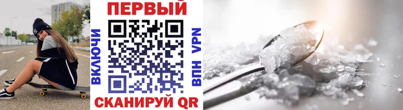 Первитин витя  как найти закладки  Сухой Лог 