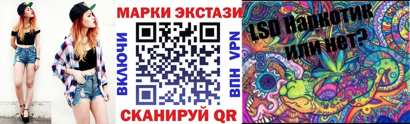 МЕГА ONION Сухой Лог сайты даркнета телеграм Марки 25I-NBOMe 1500мкг