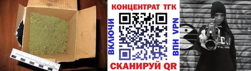ТГК вейп с тгк  Сухой Лог 
